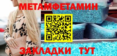 МДМА Ярцево