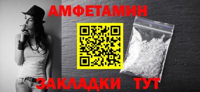 Альфа ПВП Янаул