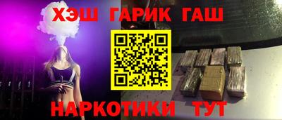 Альфа ПВП Янаул