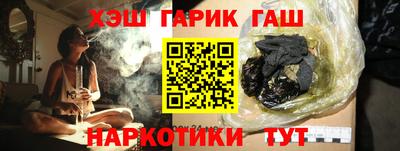 гидра Ярославль