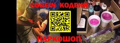 гидра Ярославль