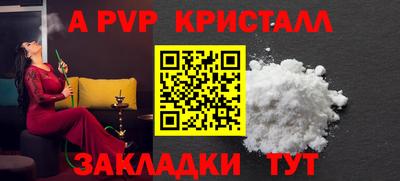 МДМА Ярцево