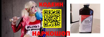 mdma Ангарск