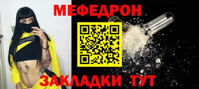 Альфа ПВП Янаул