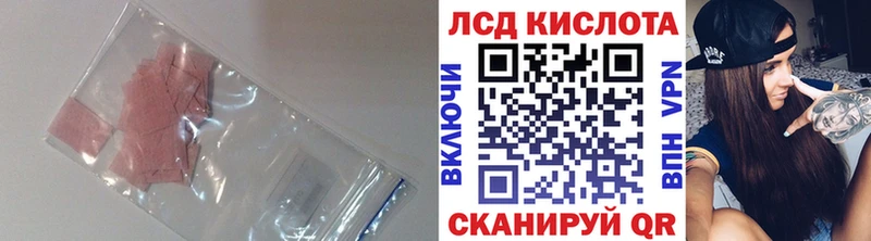 Лсд 25 экстази кислота  дарнет шоп  Коломна 