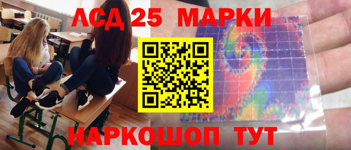 ЛСД экстази  МЕГА как зайти  Вход с VPN  Коломна  LSD-25 экстази ecstasy  ЛСД экстази кислота 