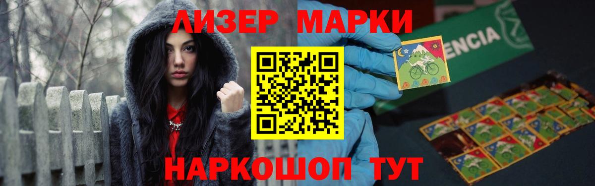 Лсд 25 экстази ecstasy Коломна