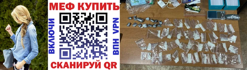 Меф  Коломна