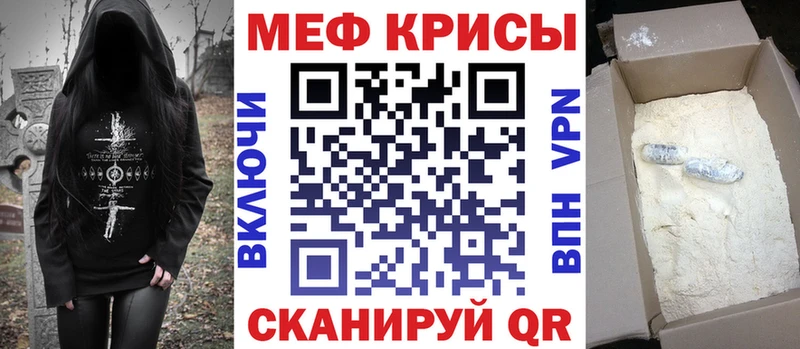 купить наркоту Коломна Меф мука