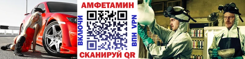 МЕТАМФЕТАМИН витя  Коломна 