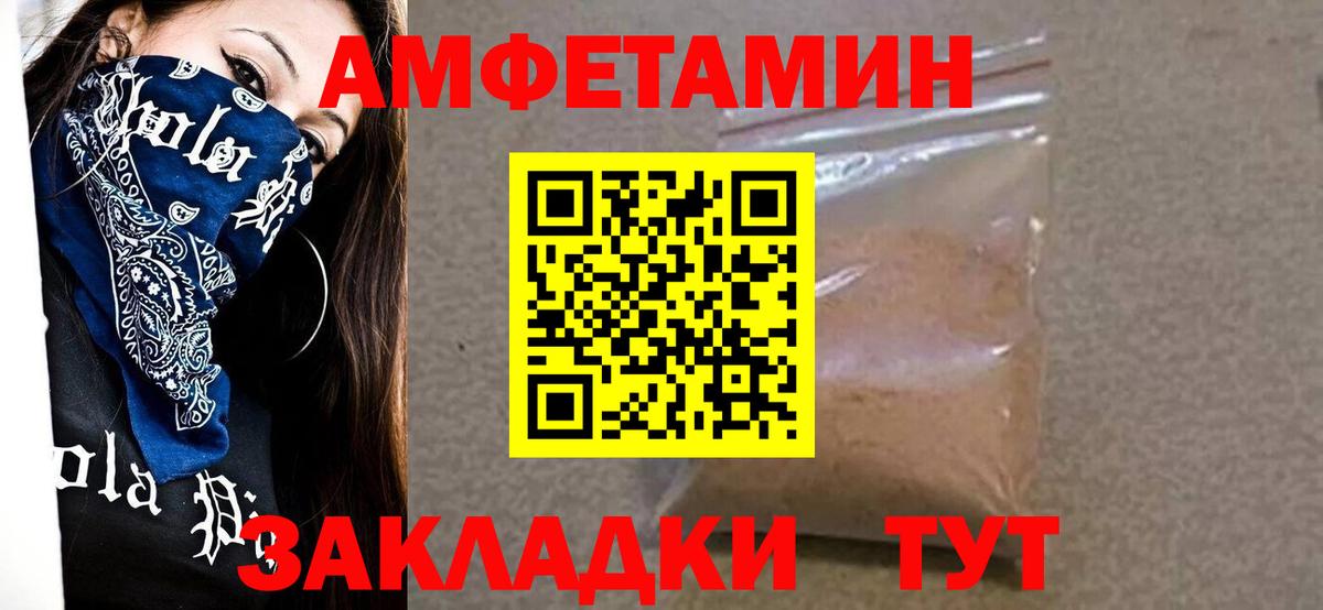 Коломна  Метамфетамин пудра  Вход с VPN 