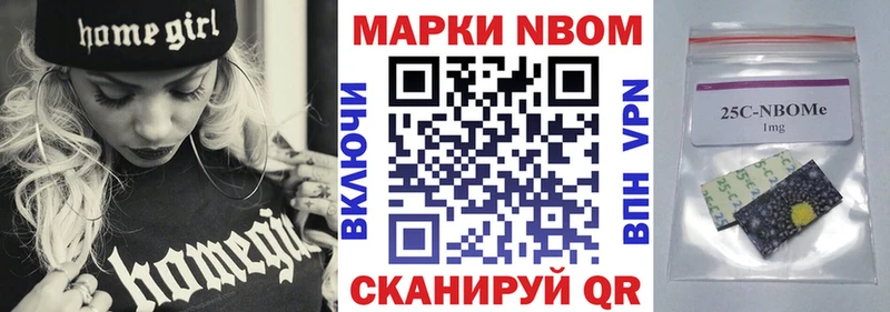 купить закладку Коломна Марки N-bome 1,8мг
