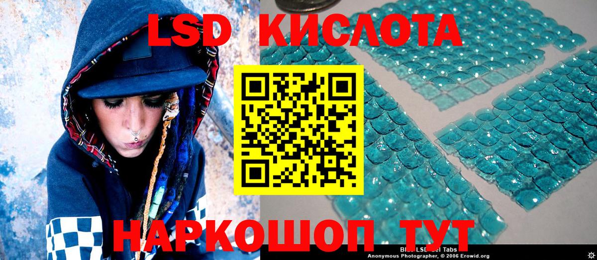 Марки NBOMe 1500мкг  Марки NBOMe 1500мкг  Вход с VPN  Коломна 