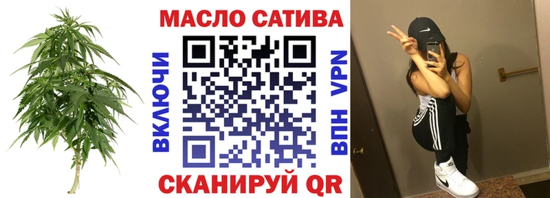 наркошоп  Коломна  ТГК вейп с тгк 