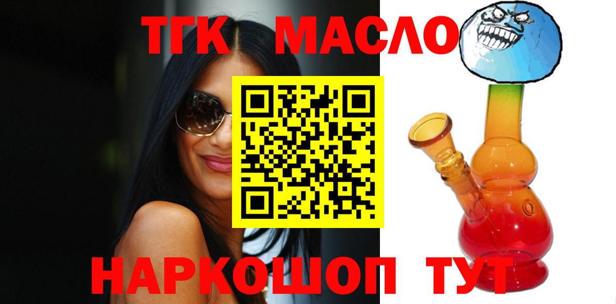 Цена  Коломна  Вход с VPN  Мефедрон кристаллы  ГАШ  COCAIN  Бошки Шишки  COCAIN 