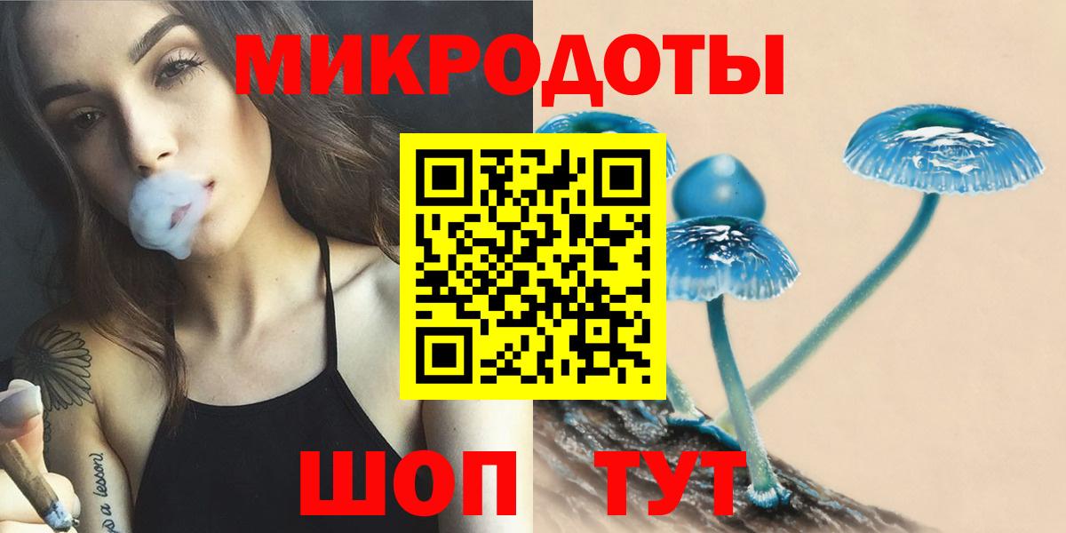 Галлюциногенные грибы мухоморы Коломна