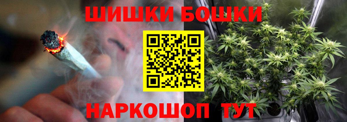 Канабис White Widow  Вход с VPN  Бошки Шишки Ganja  Бошки марихуана планчик  Шишки марихуана планчик  Коломна 