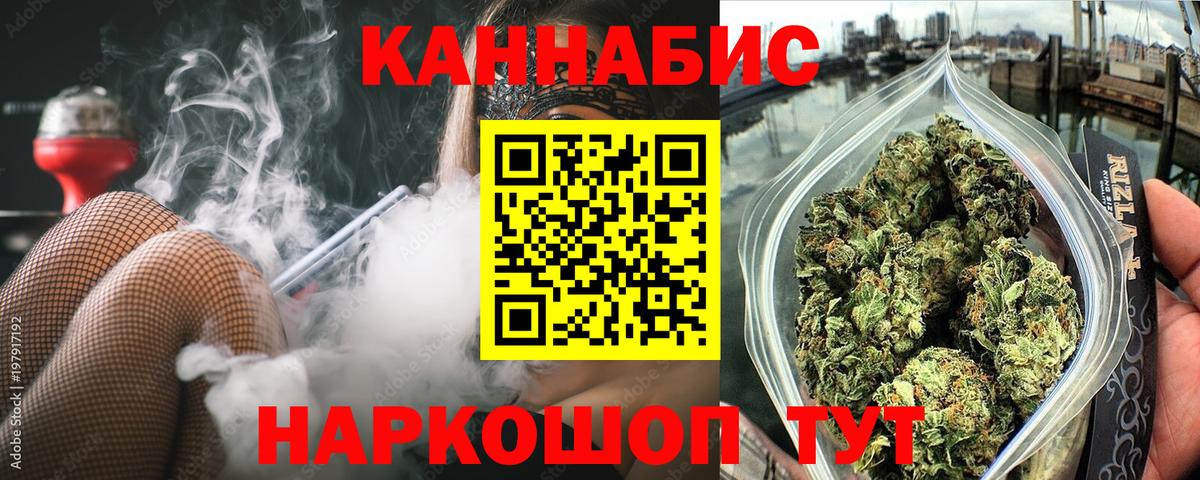 Марихуана OG Kush Коломна